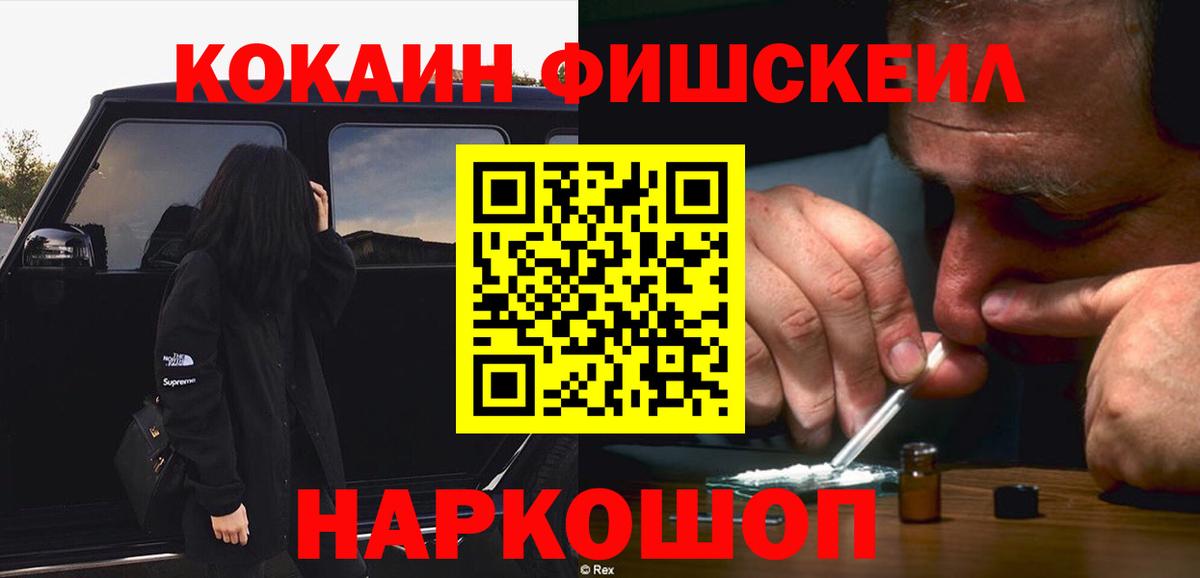 Cocaine Боливия  Вход с VPN  КОКАИН  Десногорск  цены   Кокаин Перу 