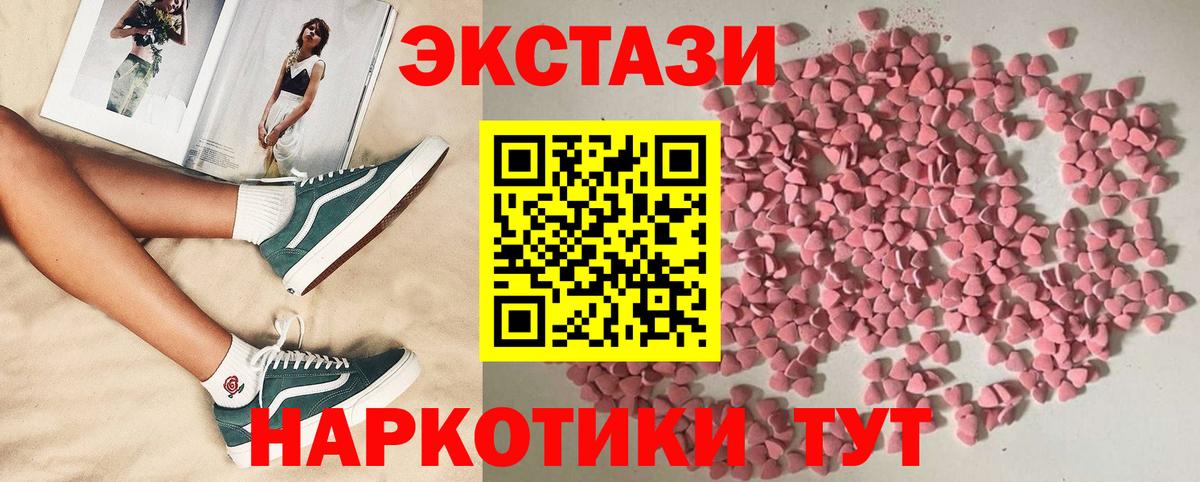 Десногорск  ЭКСТАЗИ ешки  ЭКСТАЗИ бентли  Вход с VPN 