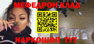 прущая мука Комсомольск-на-Амуре