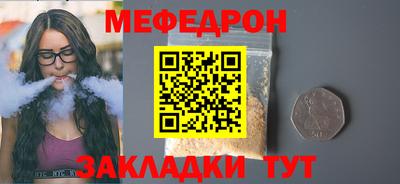 прущая мука Комсомольск-на-Амуре