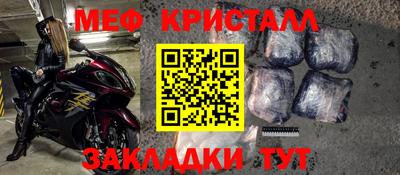 амфетамин Кимры