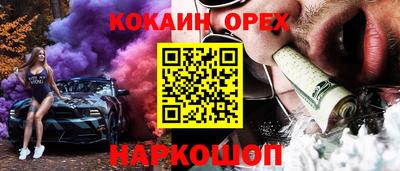 амфетамин Кимры