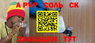 круглые Кингисепп