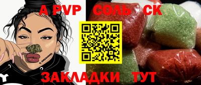 спиды Кинель