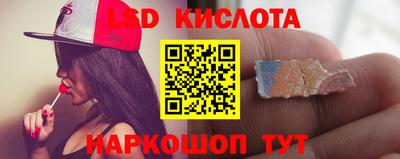 спиды Кинель