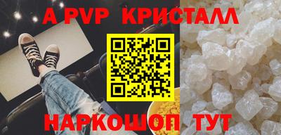 спиды Кинель