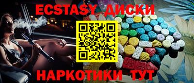 круглые Кингисепп