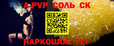 круглые Кингисепп