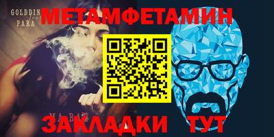 спиды Кинель