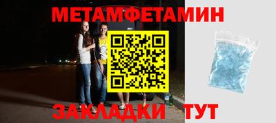 амфетамин Кимры