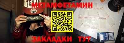 спиды Кинель