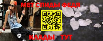 спиды Кинель