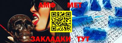 амф Коммунар