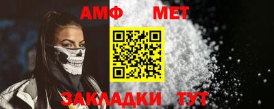 амфетамин Кимры