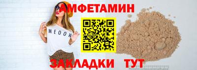 круглые Кингисепп