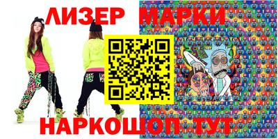 круглые Кингисепп
