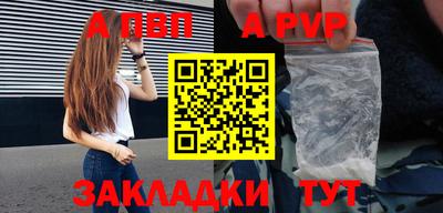 круглые Кингисепп