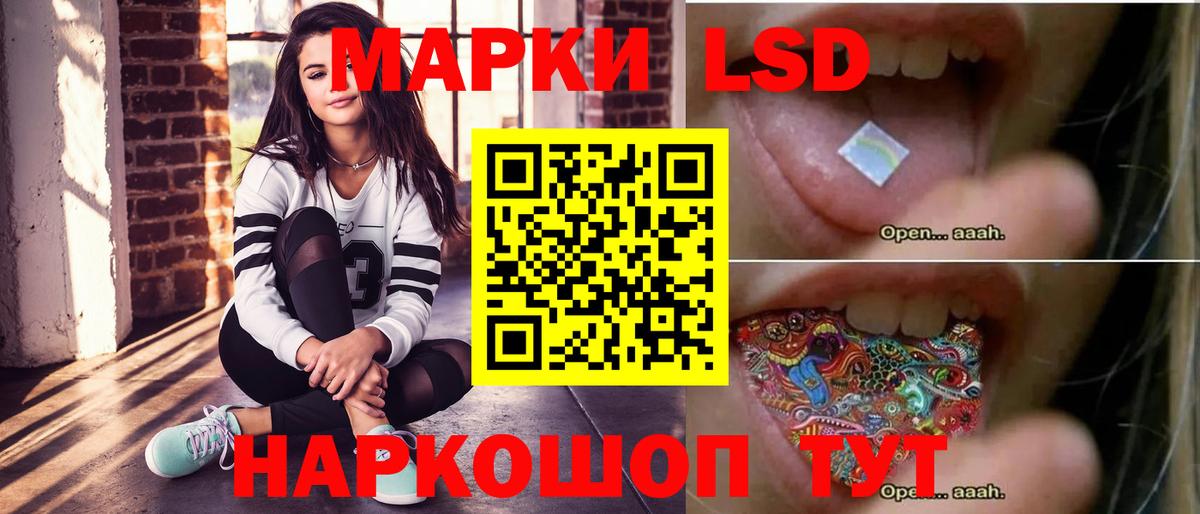 Лсд 25 экстази кислота  LSD-25 экстази  LSD-25 экстази кислота  Десногорск  MEGA ТОР  Вход с VPN 