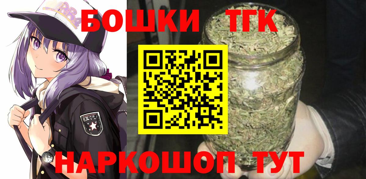 МАРИХУАНА White Widow  Шишки марихуана SATIVA & INDICA  Бошки Шишки планчик  Вход с VPN  Десногорск 